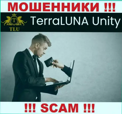 Если загремели в ловушку TerraLuna Unity, тогда ждите, что Вас начнут раскручивать на денежные средства