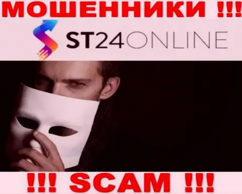 ST24 Digital Ltd - это обман !!! Прячут сведения об своих непосредственных руководителях