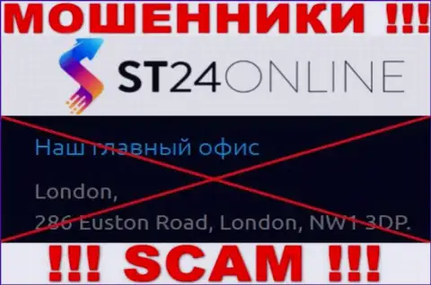 На web-сайте ST24 Online нет достоверной инфы о адресе конторы - это ОБМАНЩИКИ !