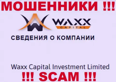 Инфа о юридическом лице internet-аферистов Waxx-Capital