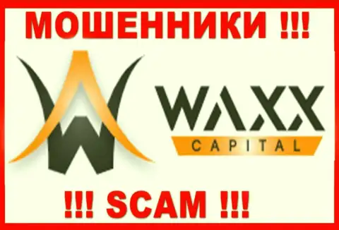 Waxx Capital - это SCAM !!! МОШЕННИК !!!