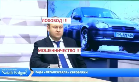 Богдан Троцько на телевидении постоянный гость