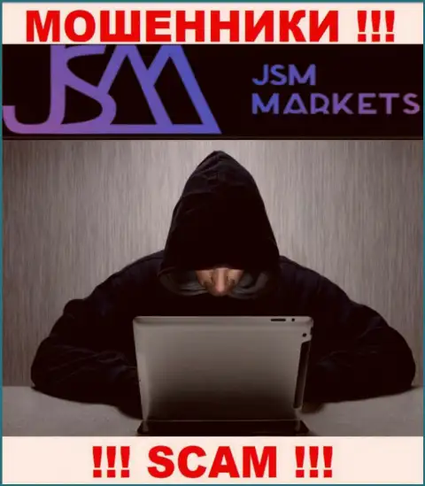 JSM Markets - это мошенники, которые подыскивают наивных людей для раскручивания их на деньги