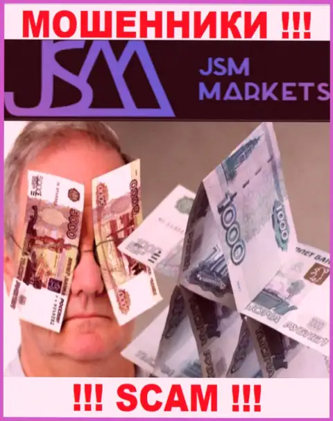 Купились на предложения сотрудничать с компанией JSM Markets ??? Финансовых сложностей избежать не выйдет