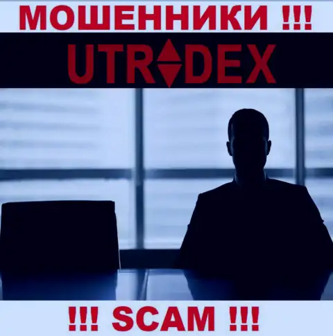 Руководство UTradex Net старательно скрывается от интернет-пользователей