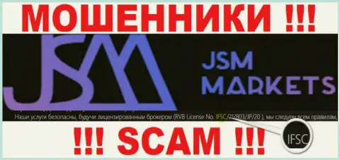 JSM Markets оставляют без средств своих реальных клиентов, под крышей жульнического регулирующего органа