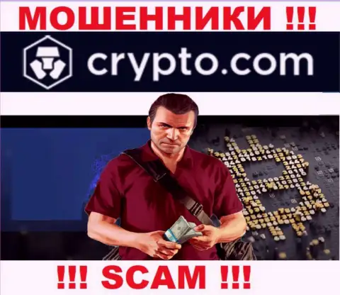 КриптоКом коварные интернет-мошенники, не отвечайте на звонок - кинут на денежные средства