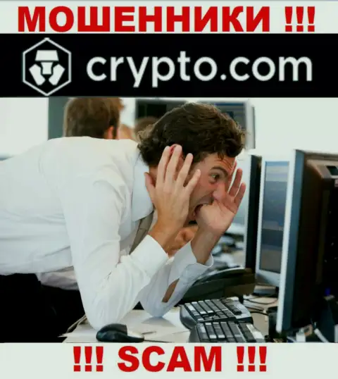 Не ведитесь на уговоры CryptoCom, не рискуйте собственными деньгами