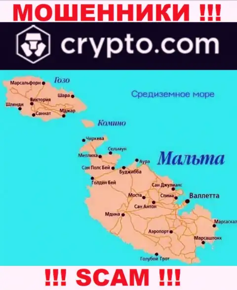 КриптоКом - МОШЕННИКИ, которые зарегистрированы на территории - Malta