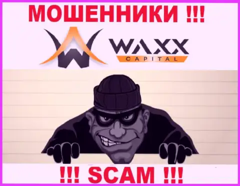 Звонок из конторы Waxx Capital - это вестник проблем, Вас будут пытаться развести на средства
