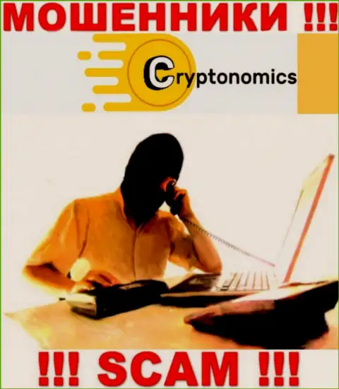 Ваш номер телефона в руках жуликов из компании Crypnomic - БУДЬТЕ БДИТЕЛЬНЫ
