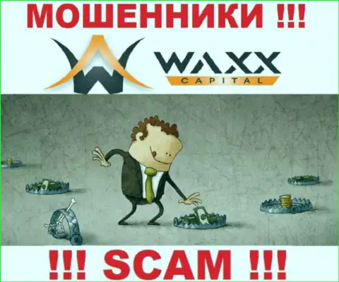 Решили забрать назад вложения с компании Waxx Capital ? Будьте готовы к раскручиванию на погашение процентной платы