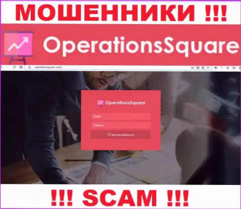 Официальный онлайн-ресурс интернет мошенников и лохотронщиков организации Operation Square