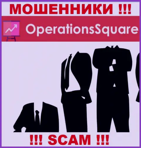Перейдя на сайт мошенников OperationSquare Вы не отыщите никакой инфы о их непосредственном руководстве