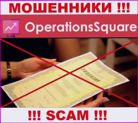 Operation Square - это компания, не имеющая разрешения на осуществление деятельности