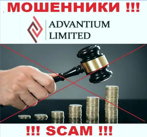 Информацию о регуляторе компании AdvantiumLimited Com не разыскать ни у них на информационном ресурсе, ни во всемирной интернет паутине