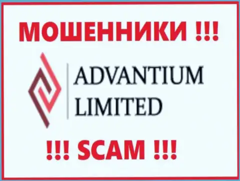 Логотип ЛОХОТРОНЩИКОВ Адвантиум Лимитед