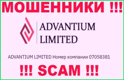 Подальше держитесь от конторы Advantium Limited, видимо с фейковым номером регистрации - 07058381