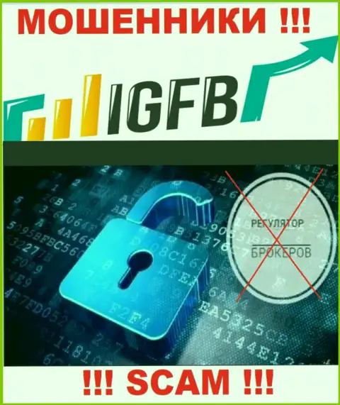 Поскольку у ИГЭФБ нет регулятора, деятельность данных internet разводил незаконна