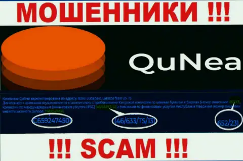 Обманщики QuNea Com не скрыли свою лицензию на осуществление деятельности, разместив ее на web-ресурсе, но осторожно !