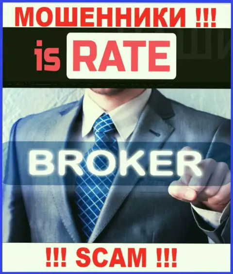 Is Rate, прокручивая свои делишки в области - Broker, оставляют без денег доверчивых клиентов