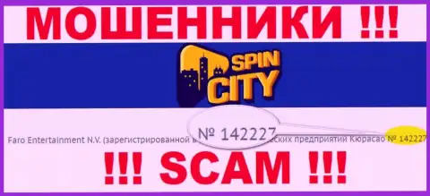 Spin City не скрыли регистрационный номер: 142227, да и зачем, обворовывать до последней копейки клиентов номер регистрации не мешает