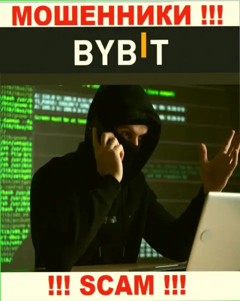 Осторожно ! Трезвонят интернет-мошенники из компании БайБит