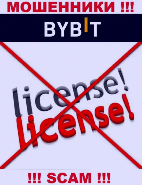 У ByBit Com нет разрешения на осуществление деятельности в виде лицензии - это РАЗВОДИЛЫ