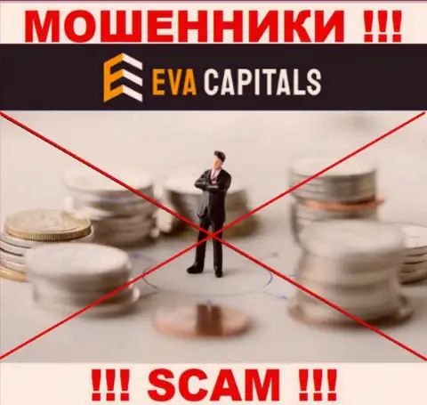 ЕваКапиталс - это явно мошенники, орудуют без лицензии на осуществление деятельности и без регулятора