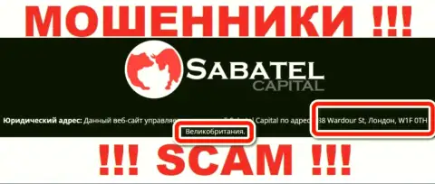 Адрес, предоставленный интернет разводилами Sabatel Capital - это явно разводняк !!! Не верьте им !!!