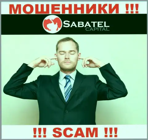 СабателКапитал беспроблемно отожмут Ваши финансовые вложения, у них нет ни лицензии, ни регулирующего органа