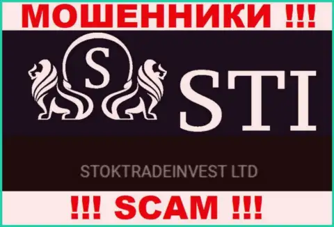 Шарашка Stock Trade Invest находится под руководством компании StockTradeInvest LTD