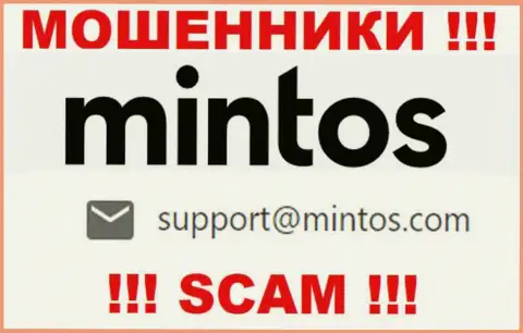 По всем вопросам к internet мошенникам AS Mintos Marketplace, можно писать им на e-mail
