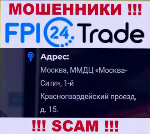 Весьма опасно доверять финансовые активы FPI 24 Trade ! Данные internet мошенники представляют фейковый официальный адрес
