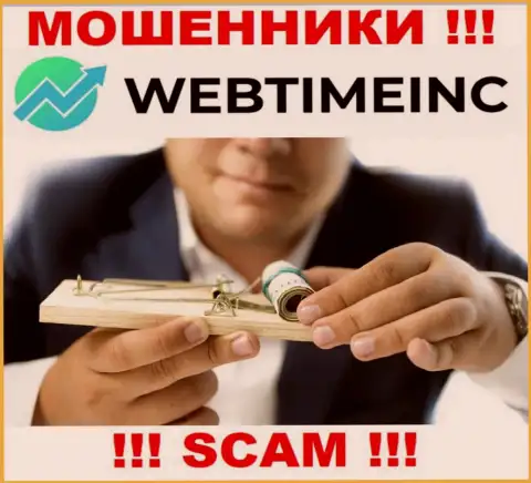Не связывайтесь с разводилами WebTimeInc, уведут все до последнего рубля, что введете