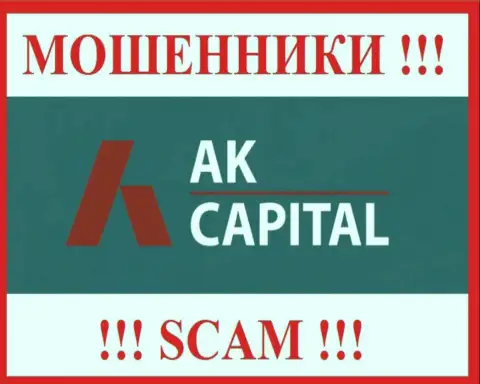 Лого ОБМАНЩИКОВ AK Capital