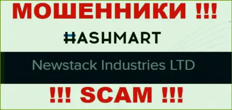Невстак Индустрис Лтд - это контора, которая является юридическим лицом HashMart