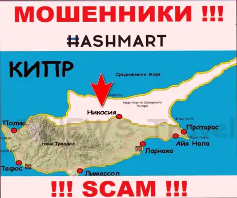 Будьте крайне осторожны интернет разводилы Hash Mart расположились в офшорной зоне на территории - Никосия, Кипр