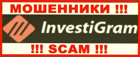 InvestiGram Com - это SCAM !!! МОШЕННИКИ !!!