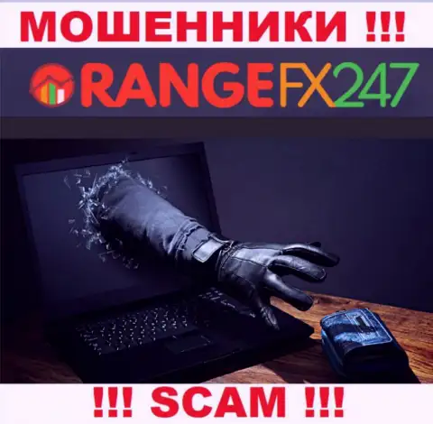 Не взаимодействуйте с internet мошенниками OrangeFX247 Com, обведут вокруг пальца стопроцентно