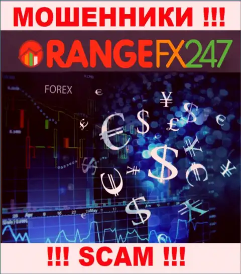 OrangeFX247 заявляют своим клиентам, что оказывают услуги в области ФОРЕКС