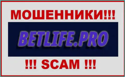 BetLife Pro - это ЛОХОТРОНЩИКИ !!! Связываться слишком рискованно !!!