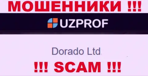 Компанией УзПроф владеет Дорадо Лтд - сведения с официального сайта мошенников