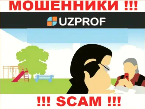 UzProf опасные internet-мошенники, не отвечайте на звонок - кинут на финансовые средства