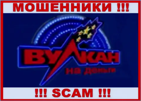Логотип ОБМАНЩИКОВ Вулкан на деньги Орг