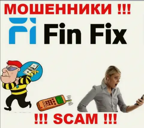 ФинФикс - это интернет-разводилы !!! Не поведитесь на предложения дополнительных финансовых вложений