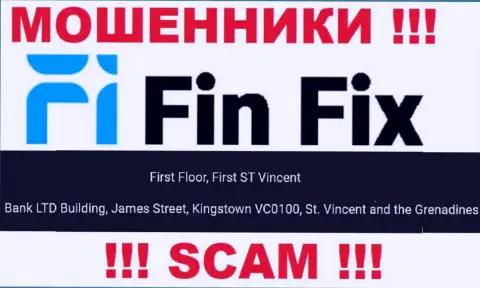 Не сотрудничайте с конторой ФинФикс Ворлд - можно остаться без финансовых средств, ведь они зарегистрированы в офшоре: First Floor, First ST Vincent Bank LTD Building, James Street, Kingstown VC0100, St. Vincent and the Grenadines