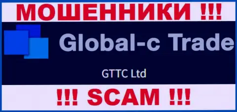 GTTC LTD это юридическое лицо internet мошенников Глобал-С Трейд