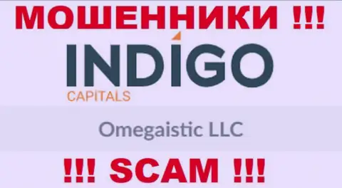 Мошенническая организация IndigoCapitals принадлежит такой же противозаконно действующей организации Omegaistic LLC