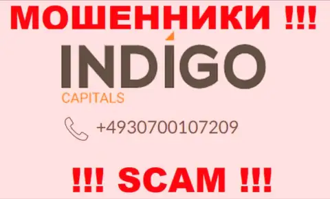 Вам начали названивать internet-мошенники IndigoCapitals Com с разных номеров телефона ? Отсылайте их подальше